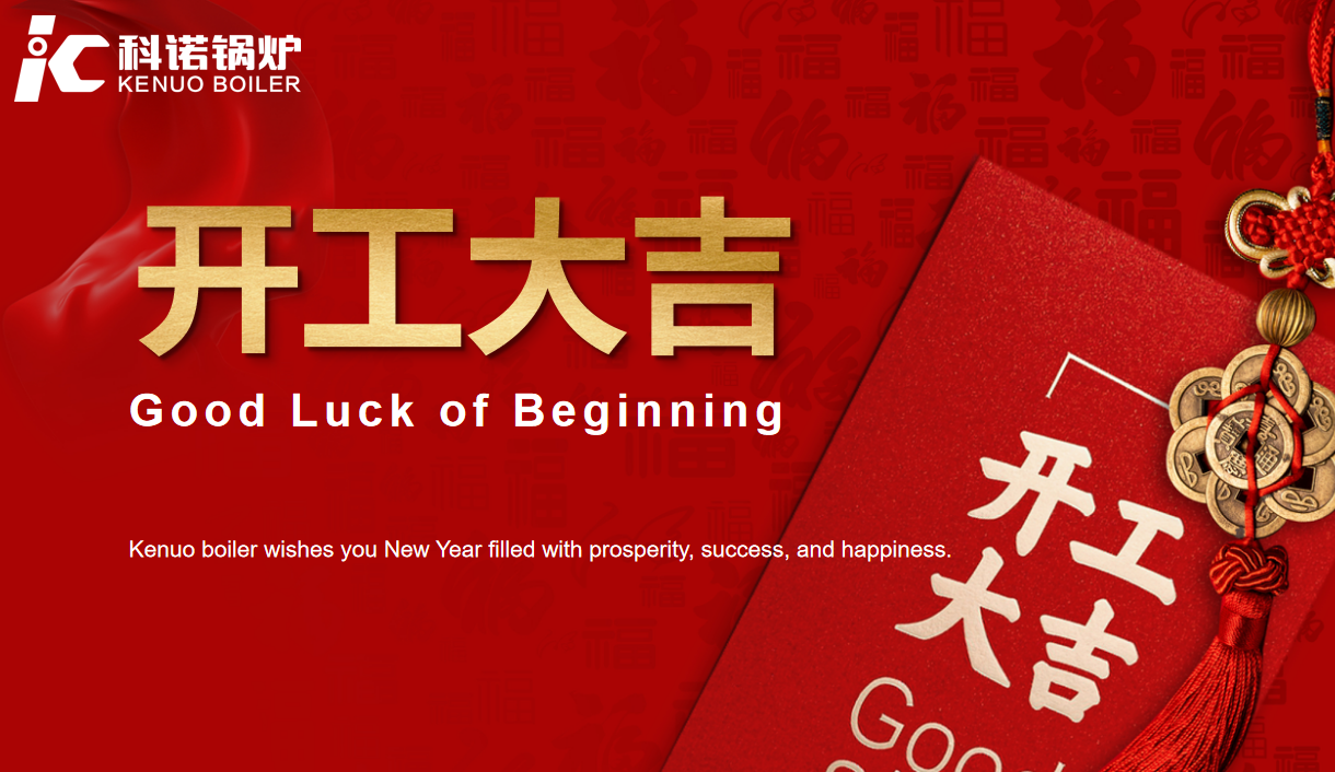 good luck of beginning