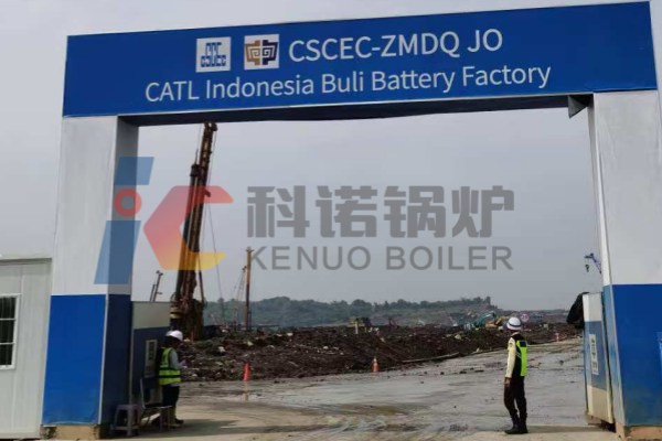 CATL-Indonesia-battery-factory